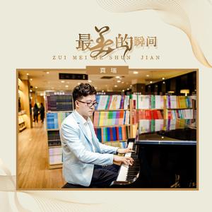 伊人久久综合视频
